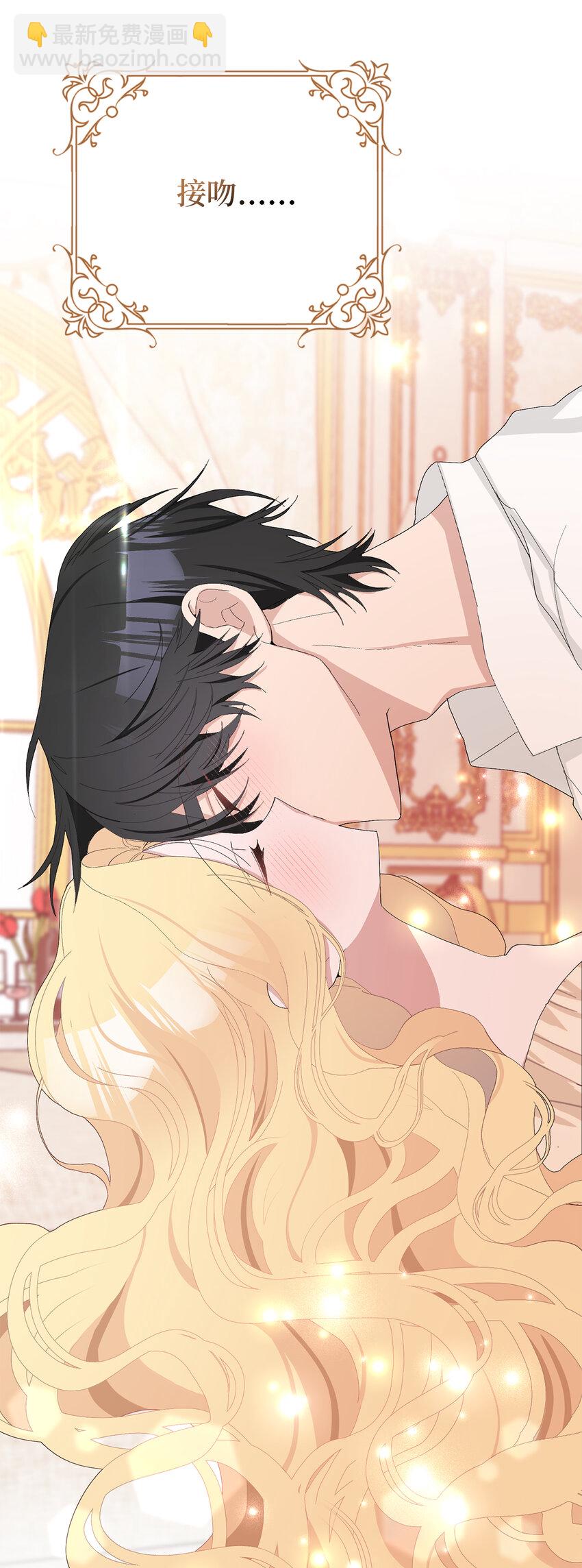 35 甜蜜的新婚之夜(1/2)-第36话