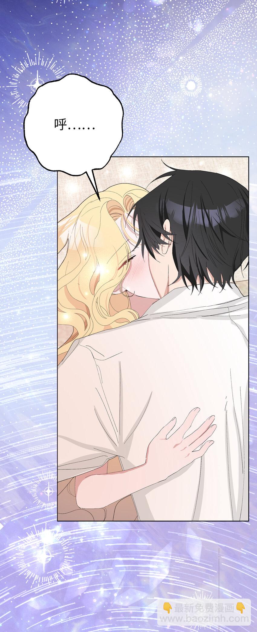 35 甜蜜的新婚之夜(1/2)-第36话