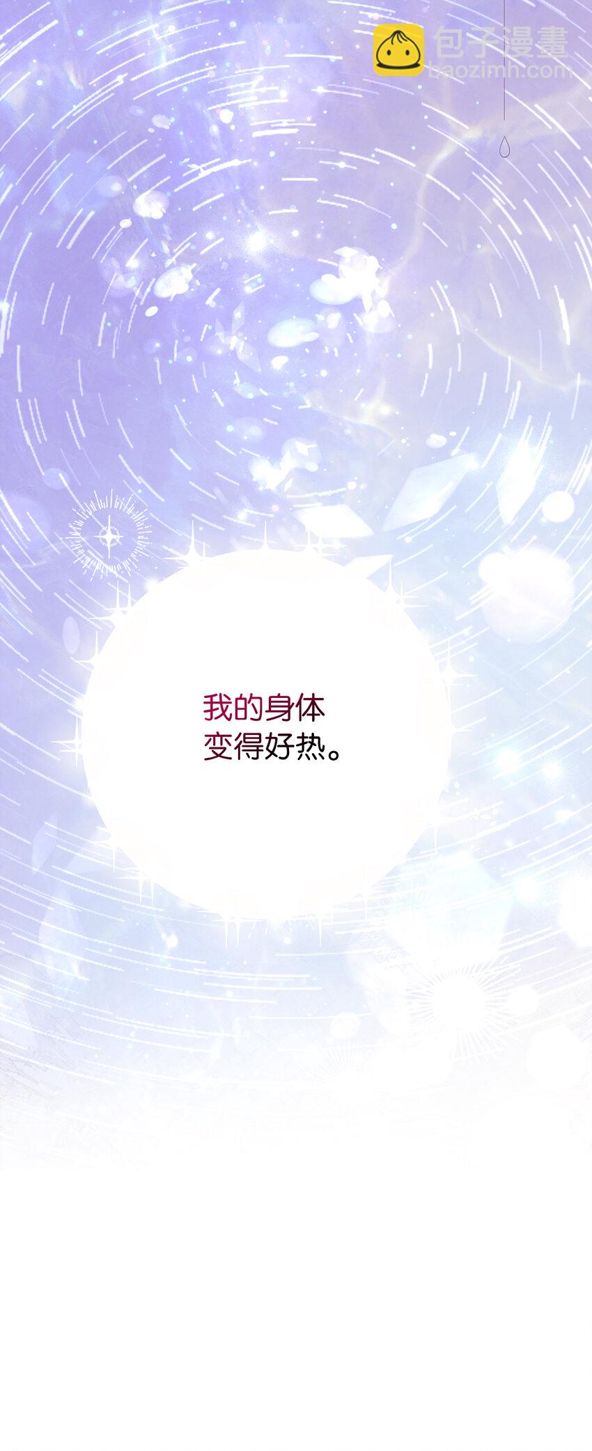 35 甜蜜的新婚之夜(1/2)-第36话
