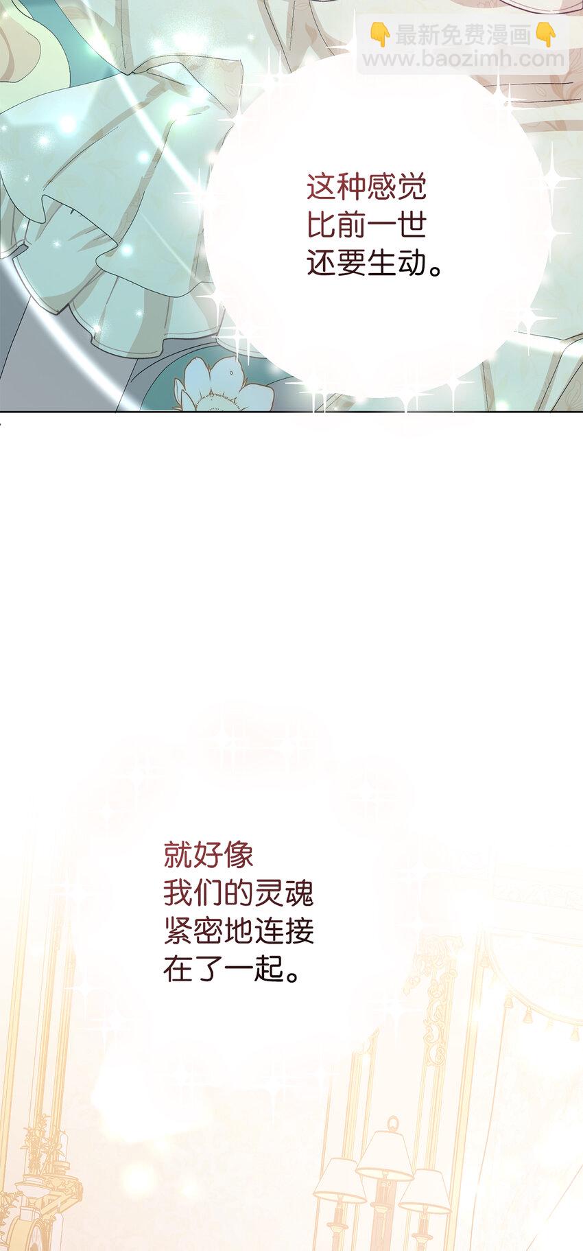 35 甜蜜的新婚之夜(1/2)-第36话