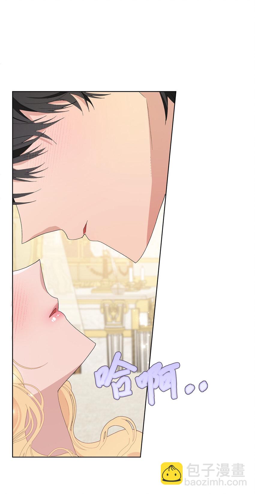 35 甜蜜的新婚之夜(1/2)-第36话