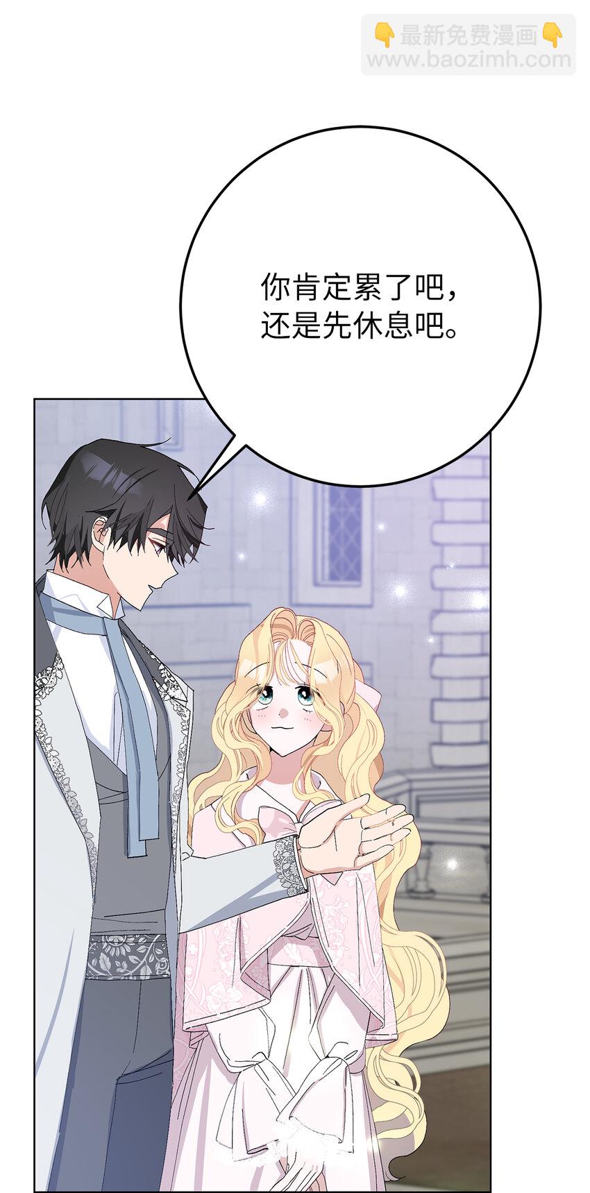 37 女仆间的战争(1/2)-第38话