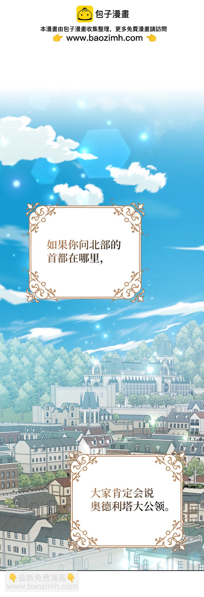 37 女仆间的战争(1/2)-第38话