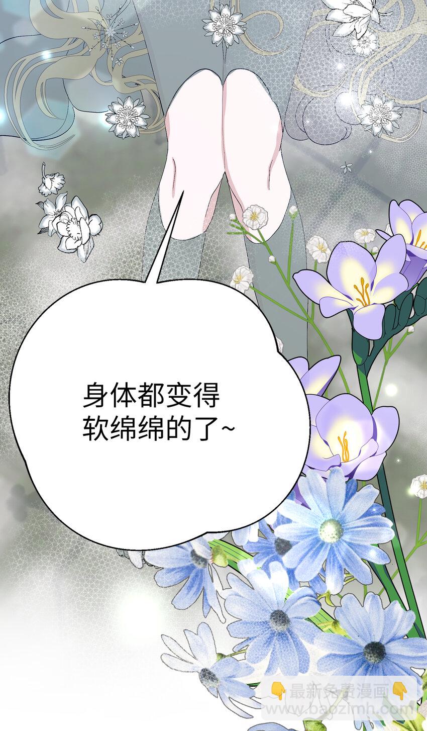 37 女仆间的战争(1/2)-第38话