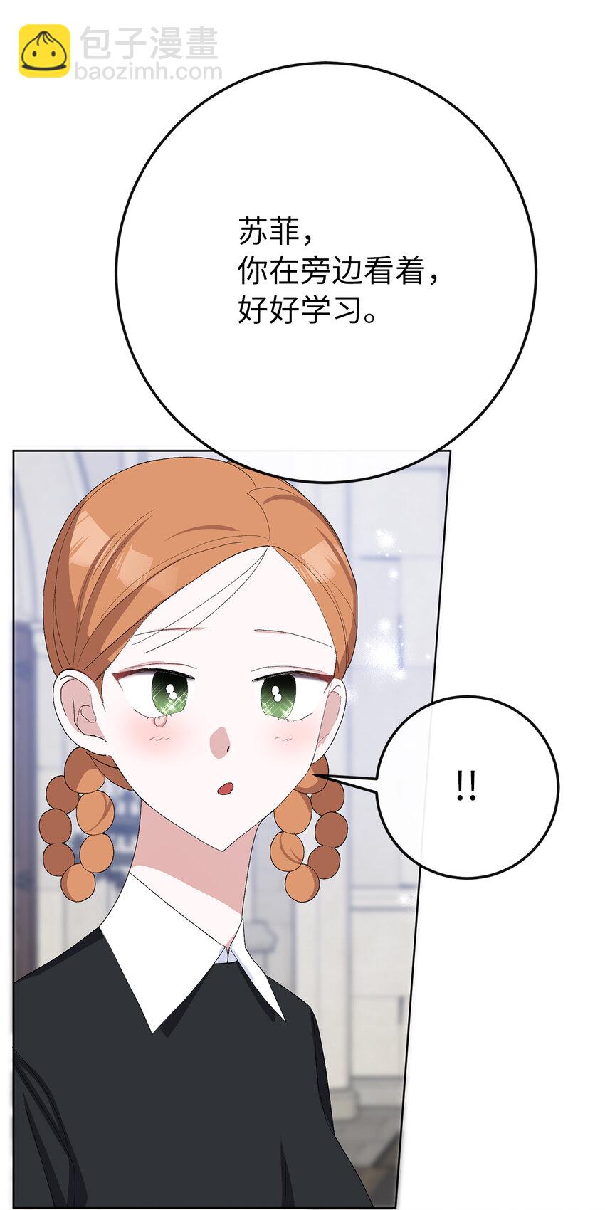 37 女仆间的战争(1/2)-第38话