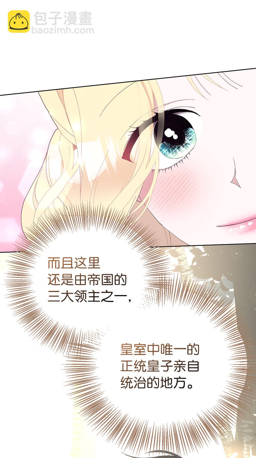 37 女仆间的战争(1/2)-第38话