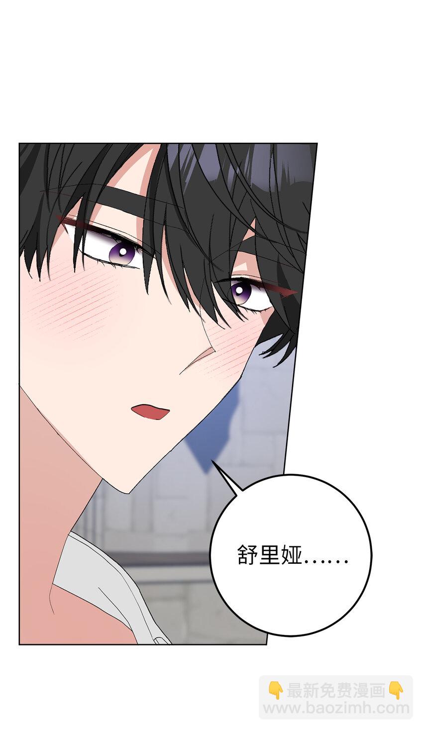 39 贤惠的女主人(1/2)-第40话