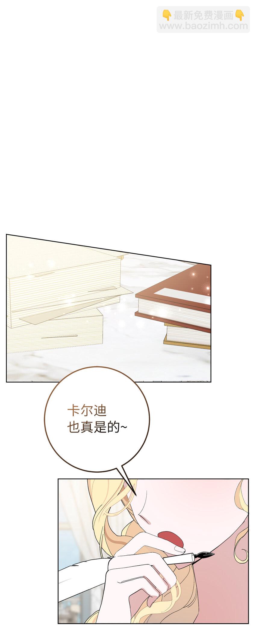 39 贤惠的女主人(1/2)-第40话