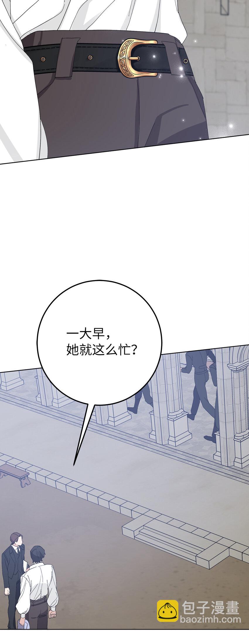 39 贤惠的女主人(1/2)-第40话