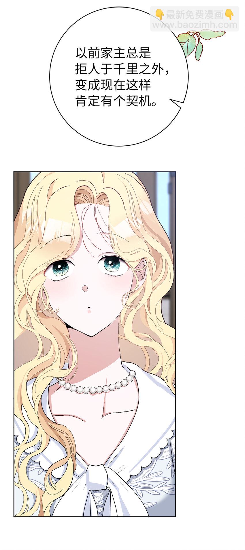 43 热情的骑士团(1/2)-第44话