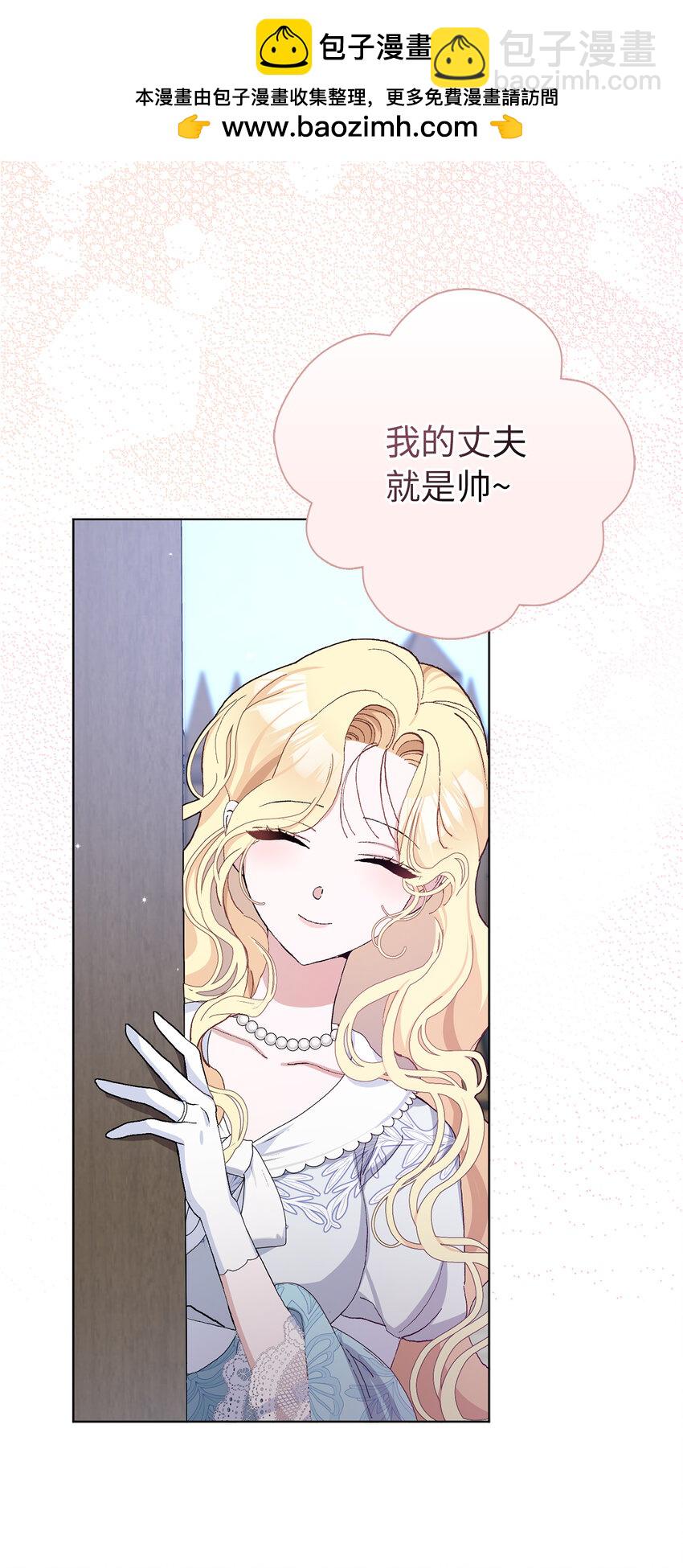 43 热情的骑士团(1/2)-第44话