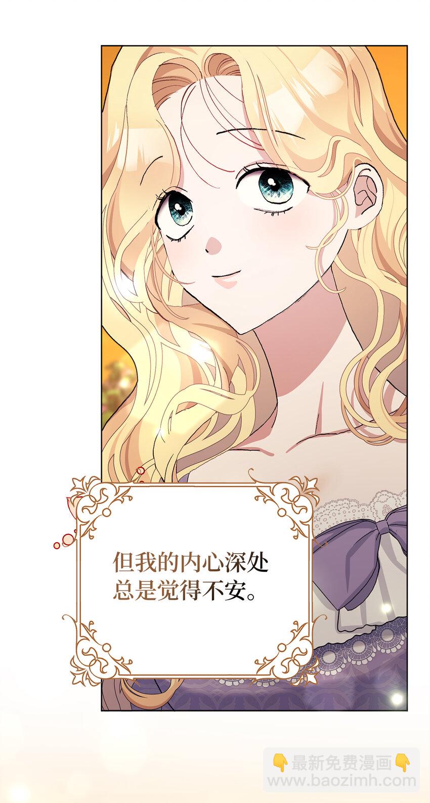 43 热情的骑士团(1/2)-第44话