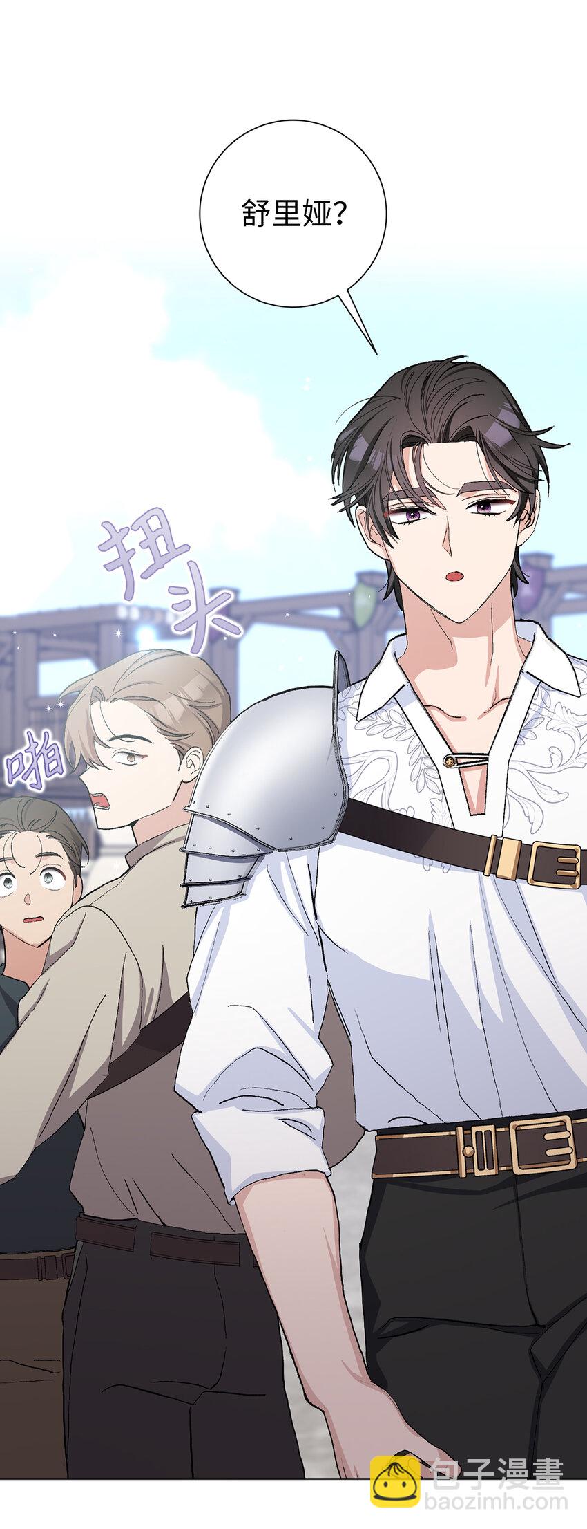 43 热情的骑士团(1/2)-第44话