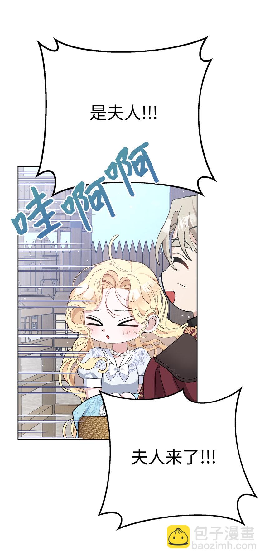 43 热情的骑士团(1/2)-第44话