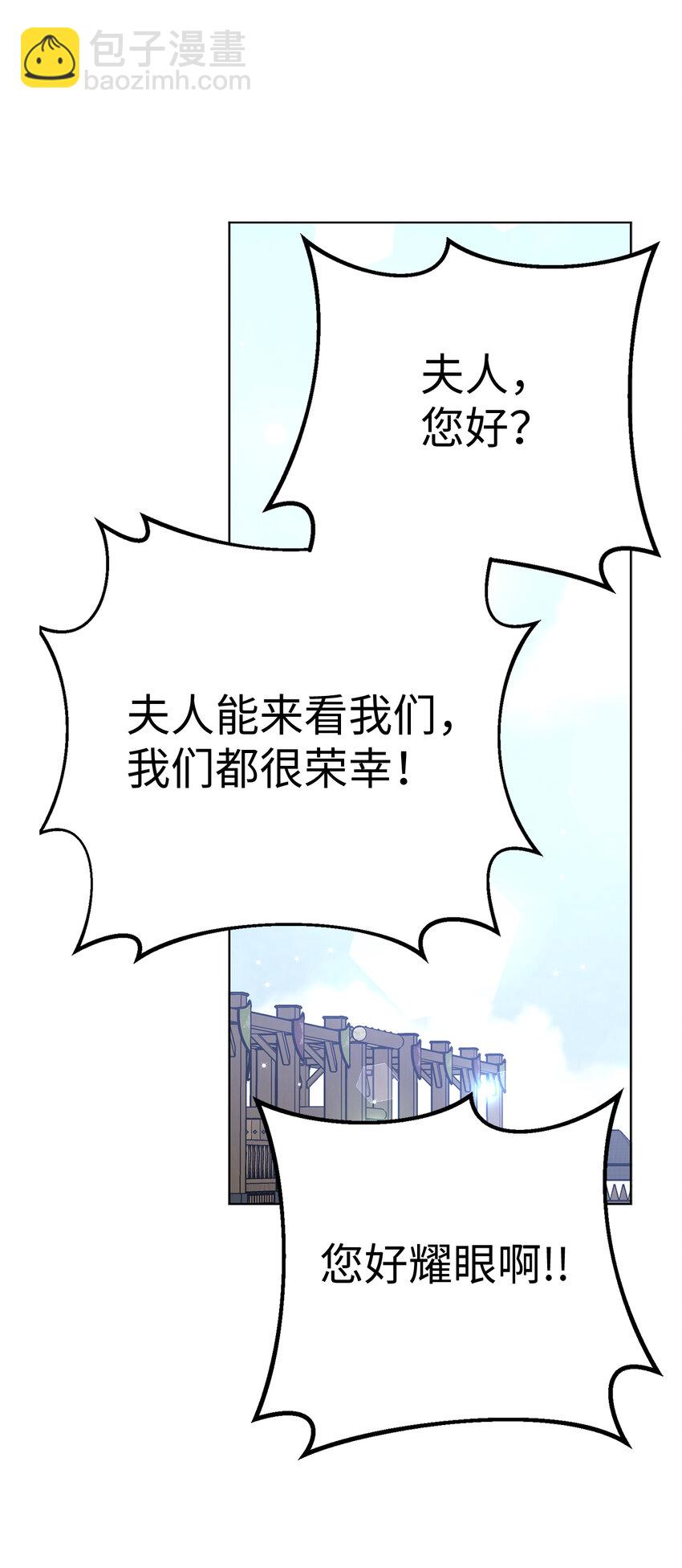 43 热情的骑士团(1/2)-第44话