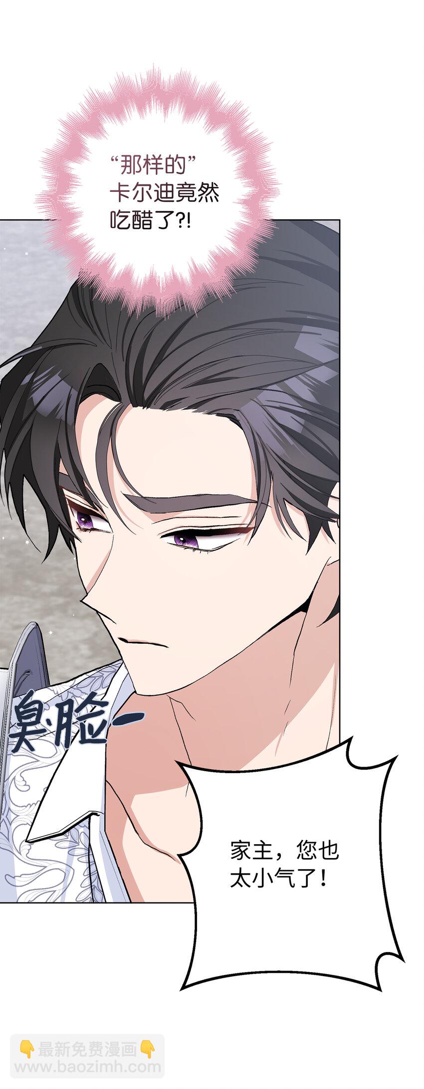 43 热情的骑士团(1/2)-第44话