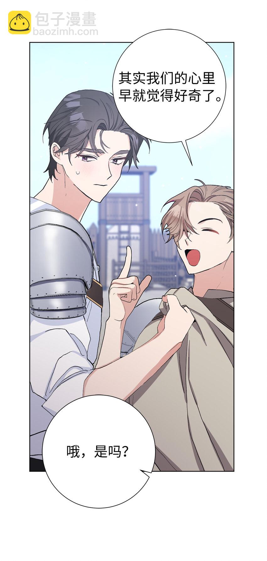 43 热情的骑士团(1/2)-第44话