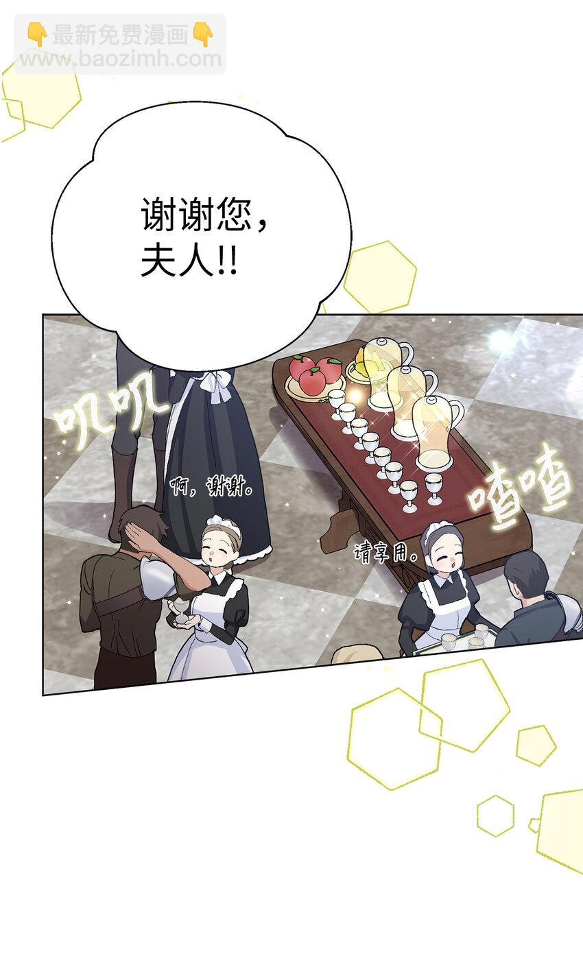 43 热情的骑士团(1/2)-第44话