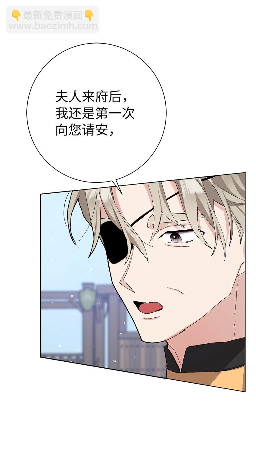 43 热情的骑士团(1/2)-第44话