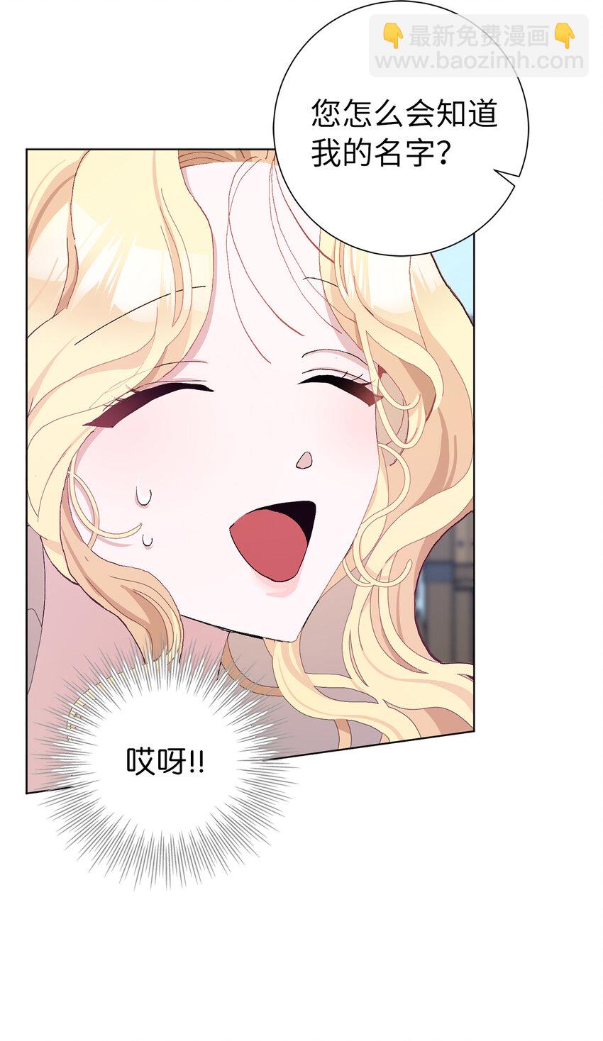 43 热情的骑士团(1/2)-第44话