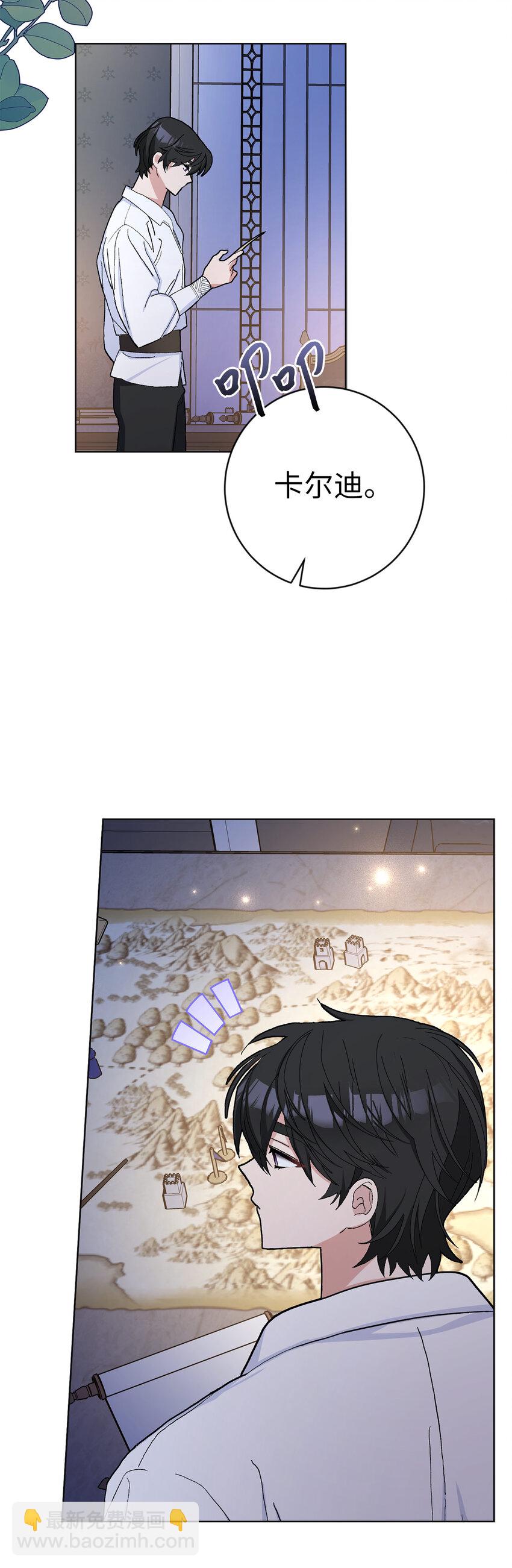 45 魔石矿-第46话
