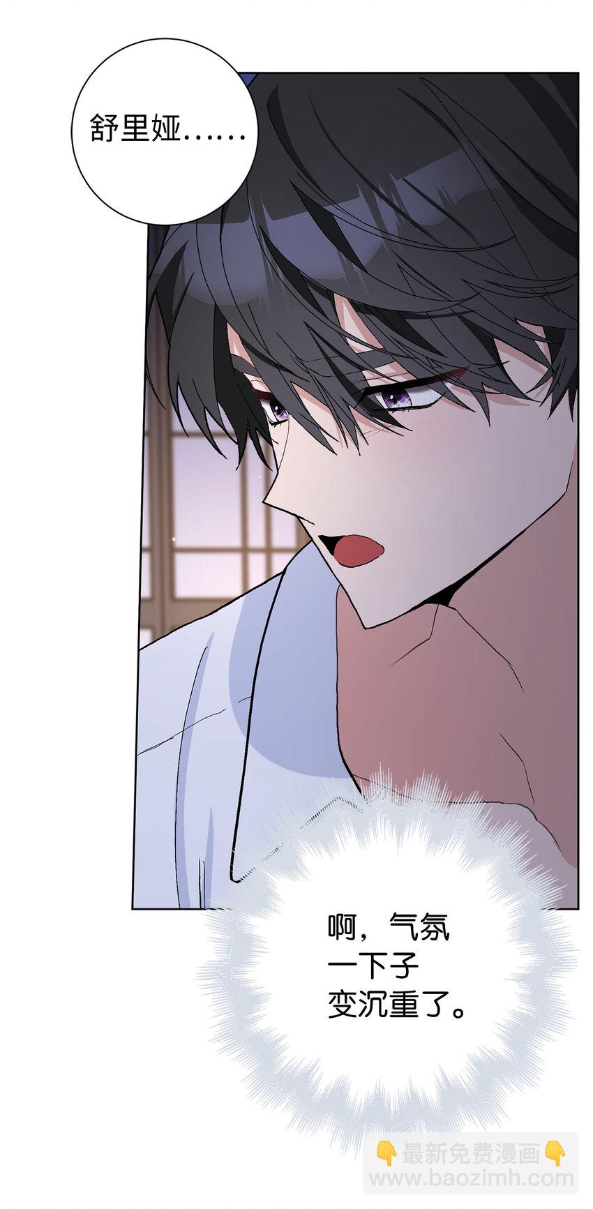 45 魔石矿-第46话