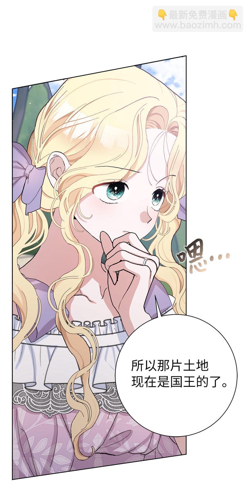 45 魔石矿-第46话