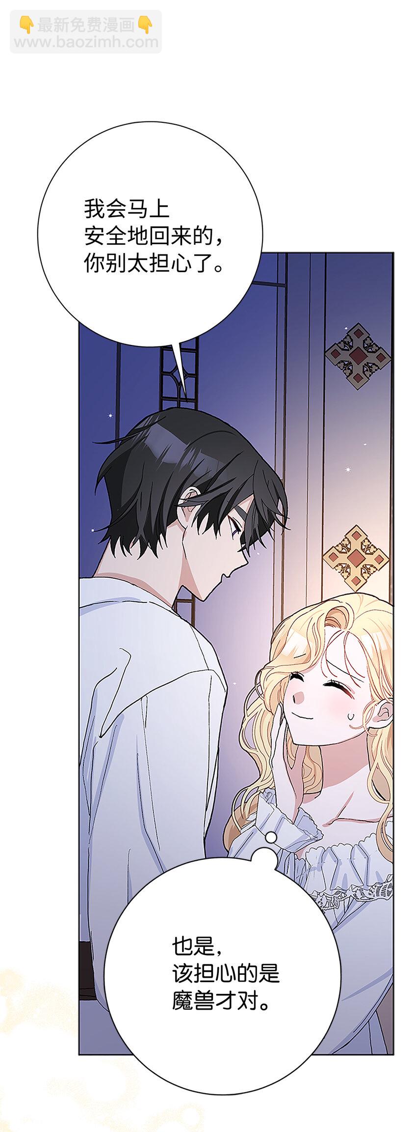 45 魔石矿-第46话