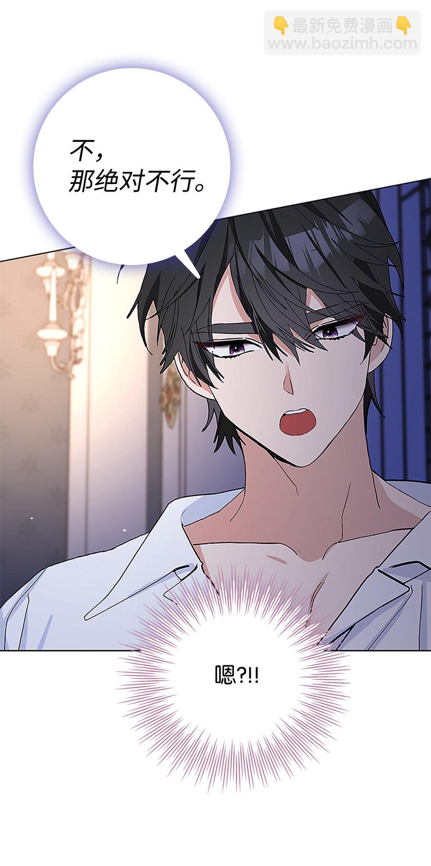 45 魔石矿-第46话