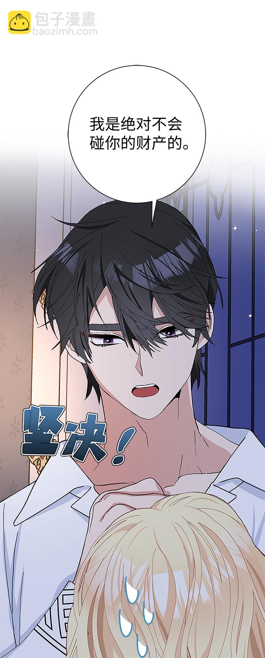 45 魔石矿-第46话