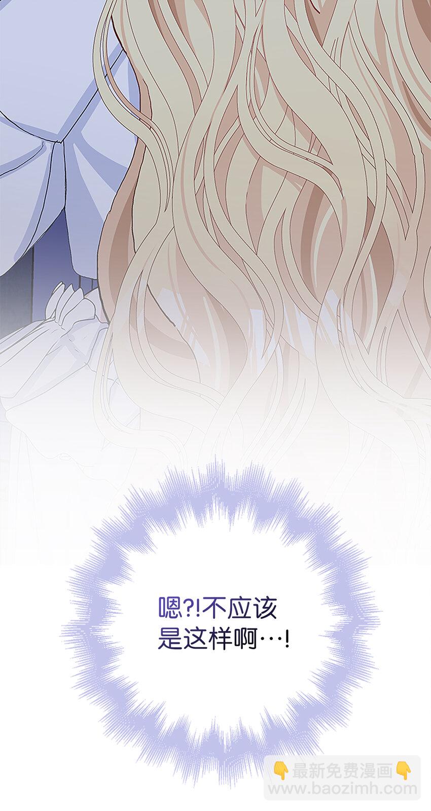 45 魔石矿-第46话