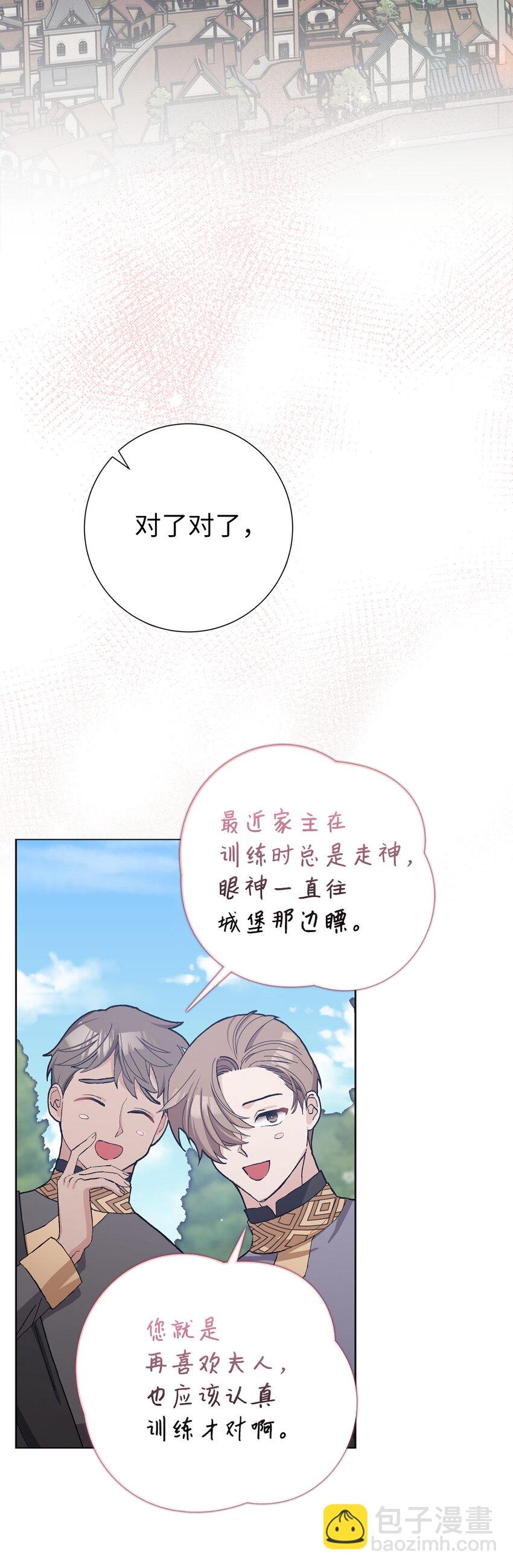 45 魔石矿-第46话