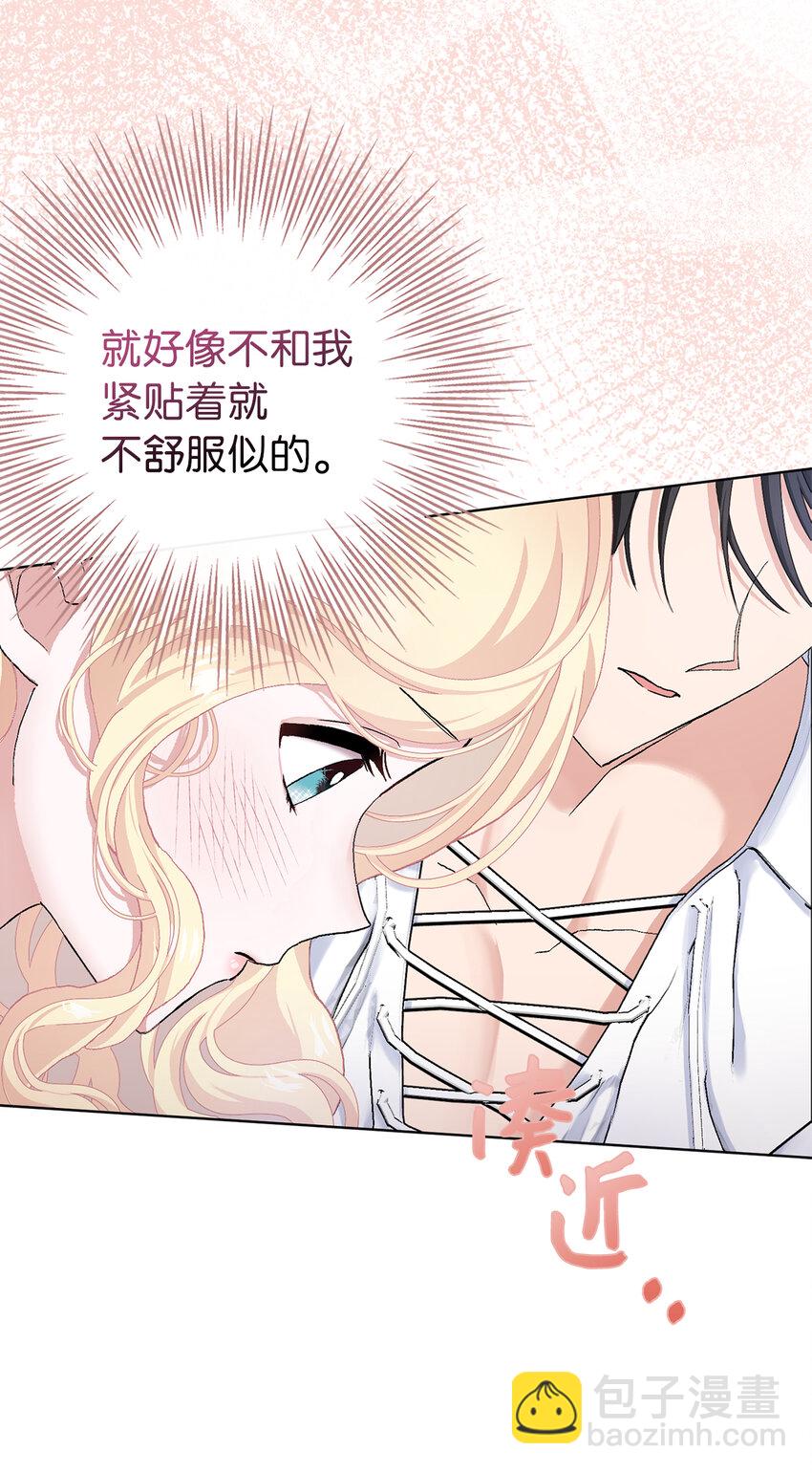47 温泉开发计划(1/2)-第48话