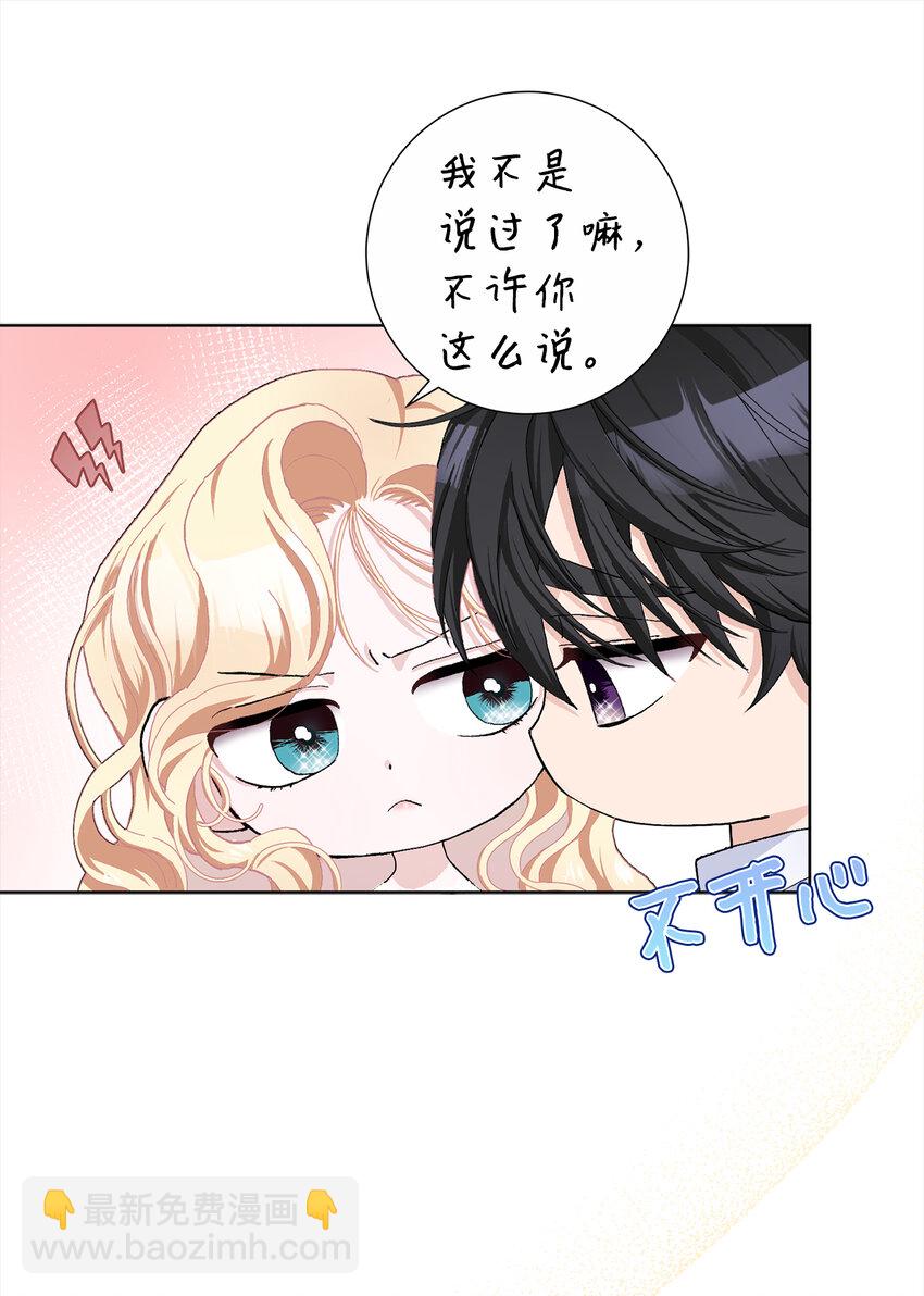 47 温泉开发计划(1/2)-第48话