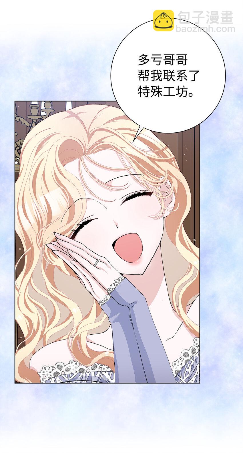 47 温泉开发计划(1/2)-第48话