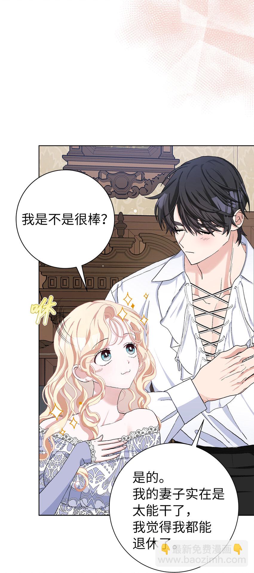 47 温泉开发计划(1/2)-第48话