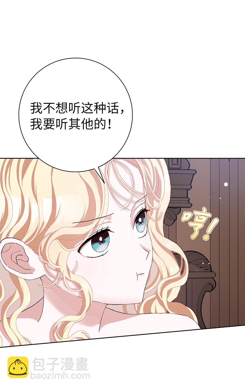 47 温泉开发计划(1/2)-第48话