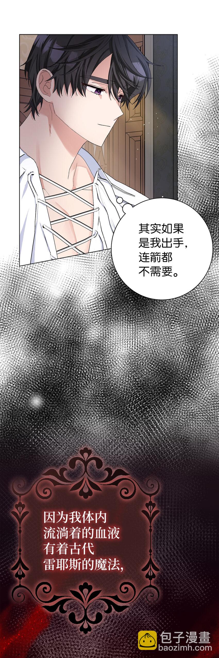 47 温泉开发计划(1/2)-第48话