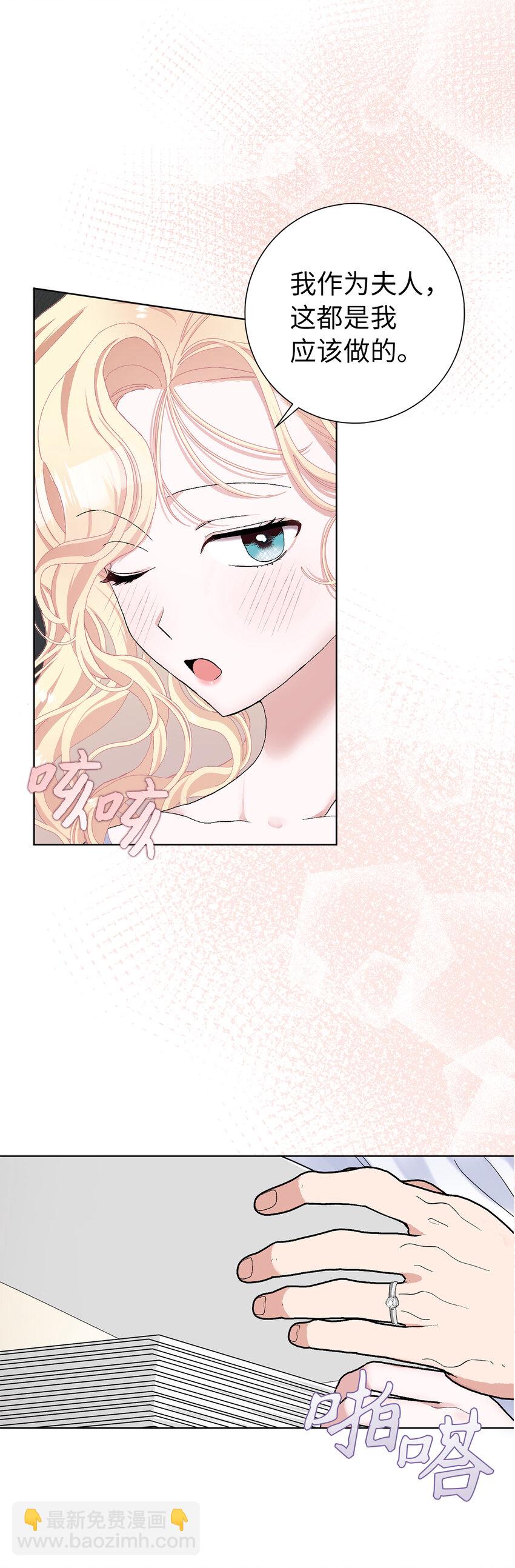 47 温泉开发计划(1/2)-第48话