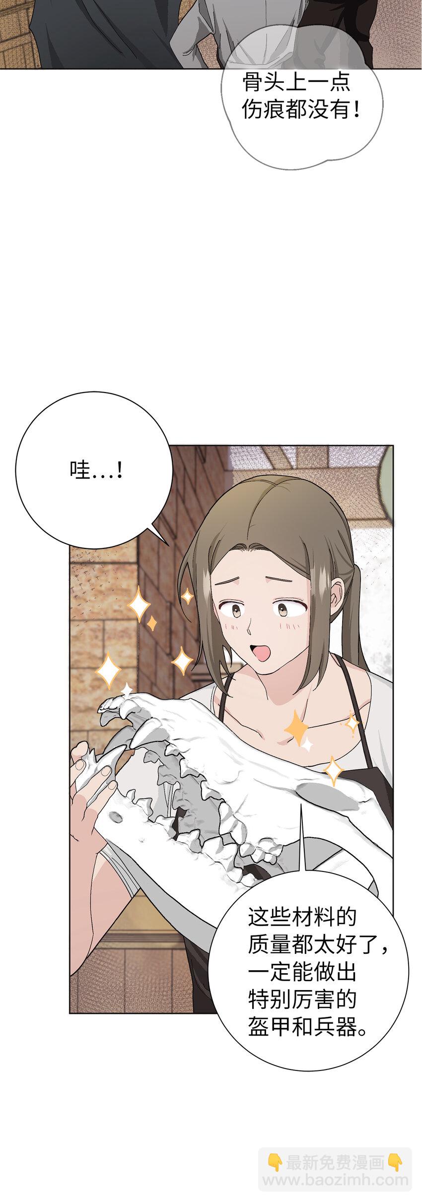 49 惊喜(1/2)-第50话