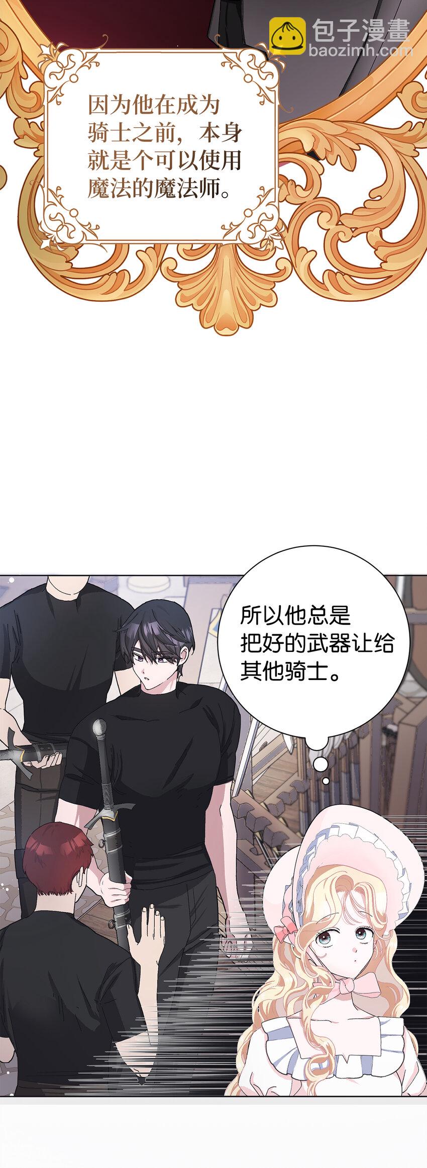 49 惊喜(1/2)-第50话