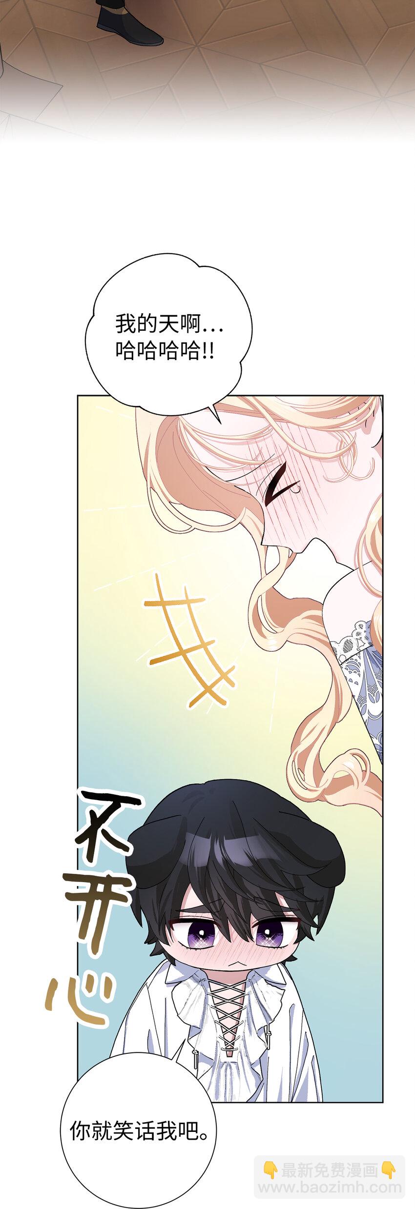 49 惊喜(1/2)-第50话