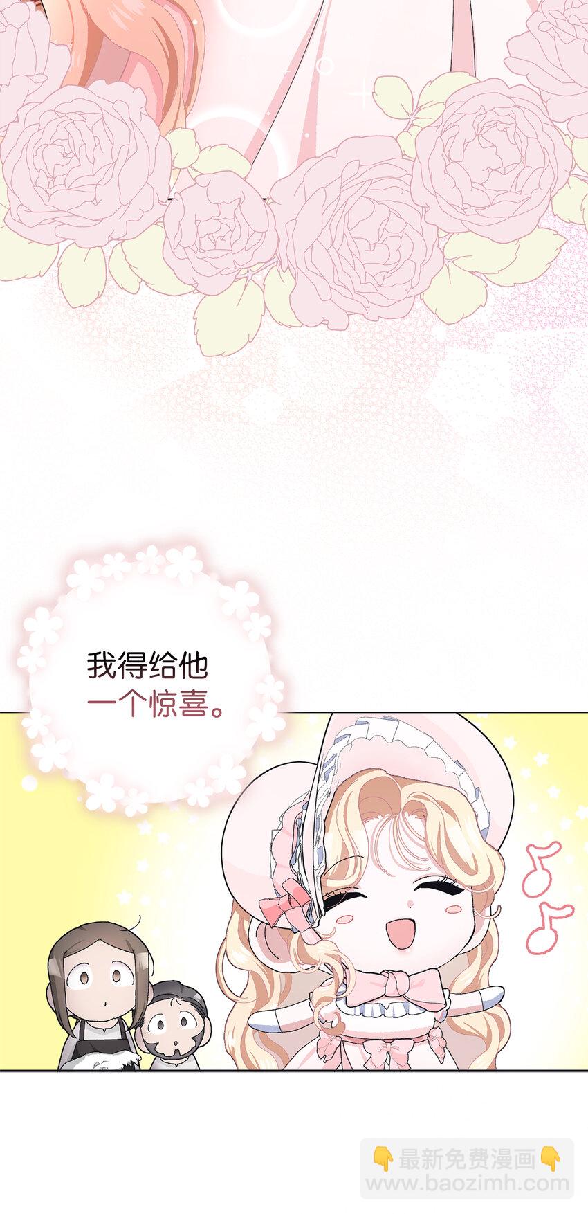 49 惊喜(1/2)-第50话