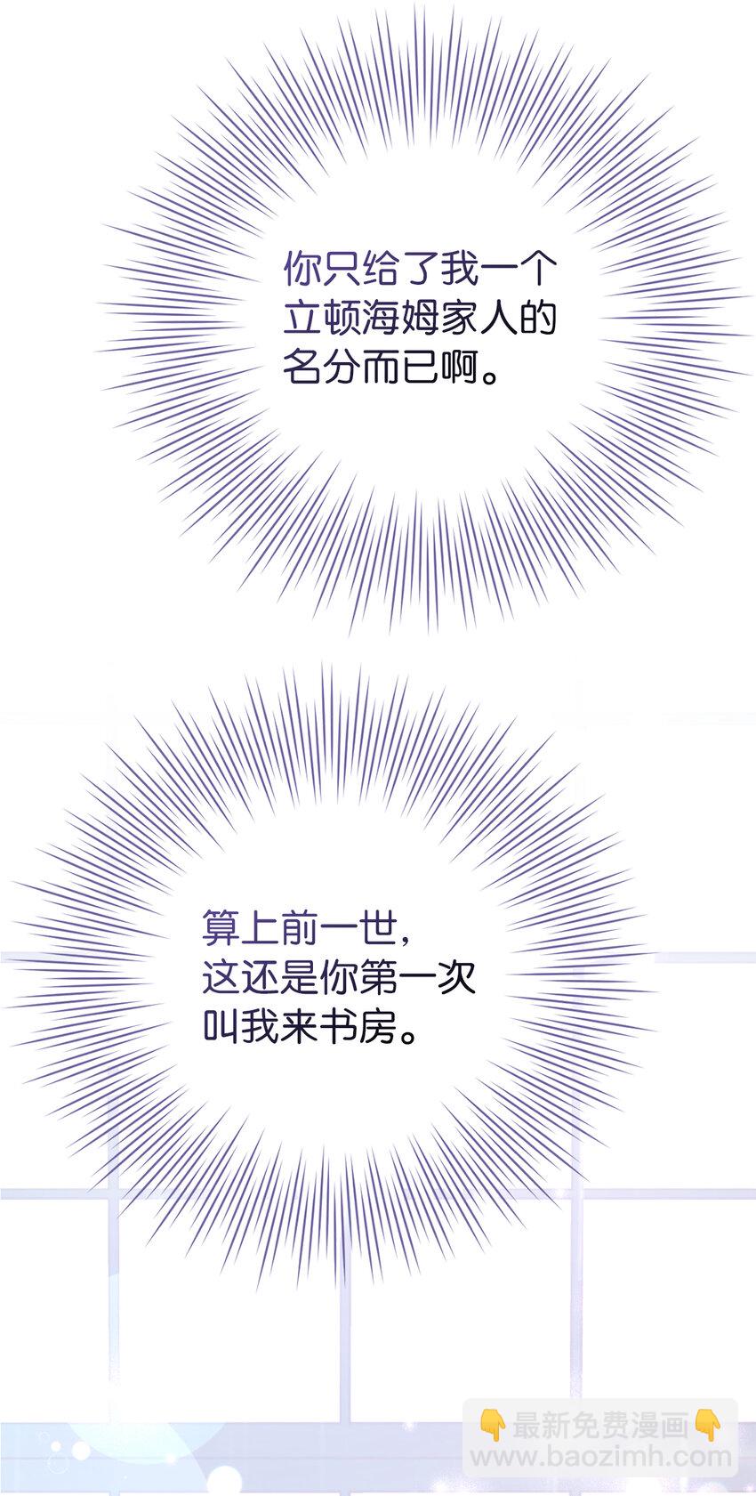 5 我不再是以前的那个我了(1/2)-第6话