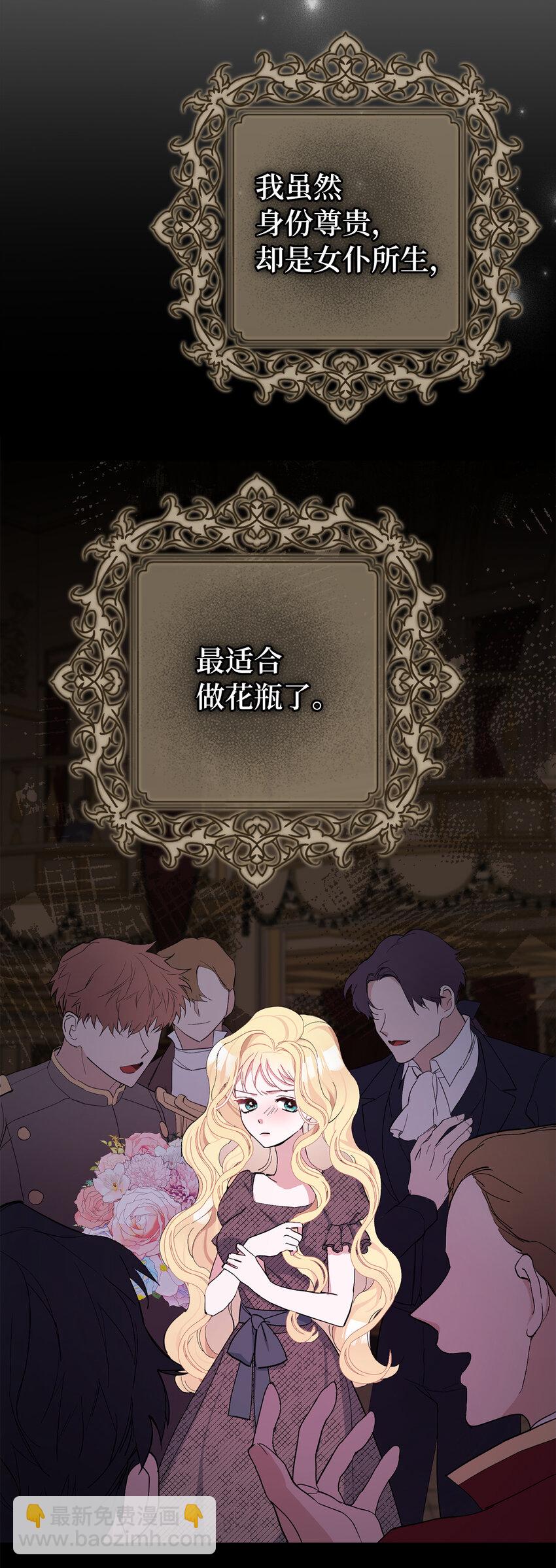 5 我不再是以前的那个我了(1/2)-第6话