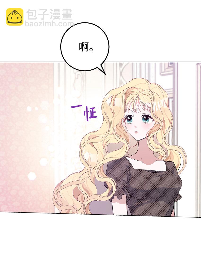 5 我不再是以前的那个我了(1/2)-第6话