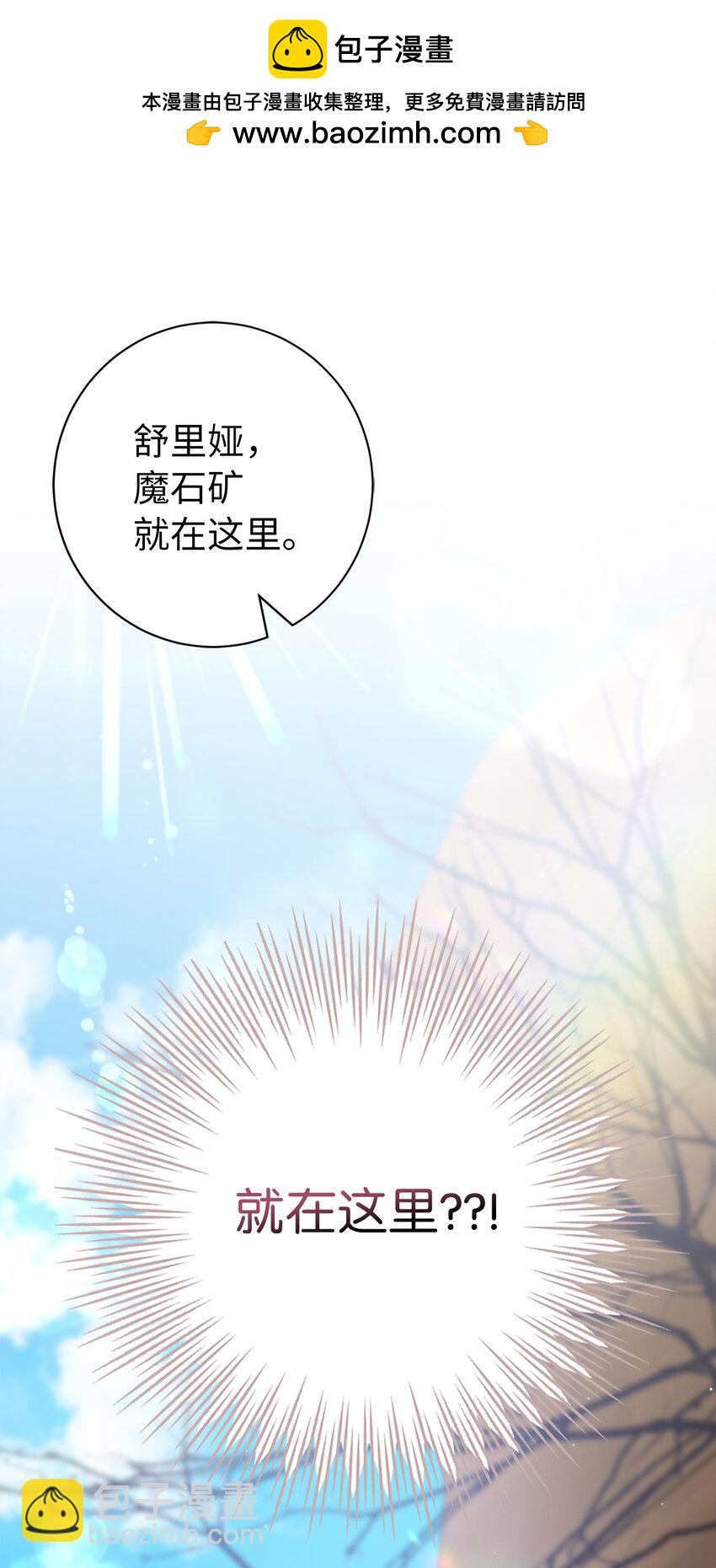 51 被抛弃的子民(1/2)-第52话