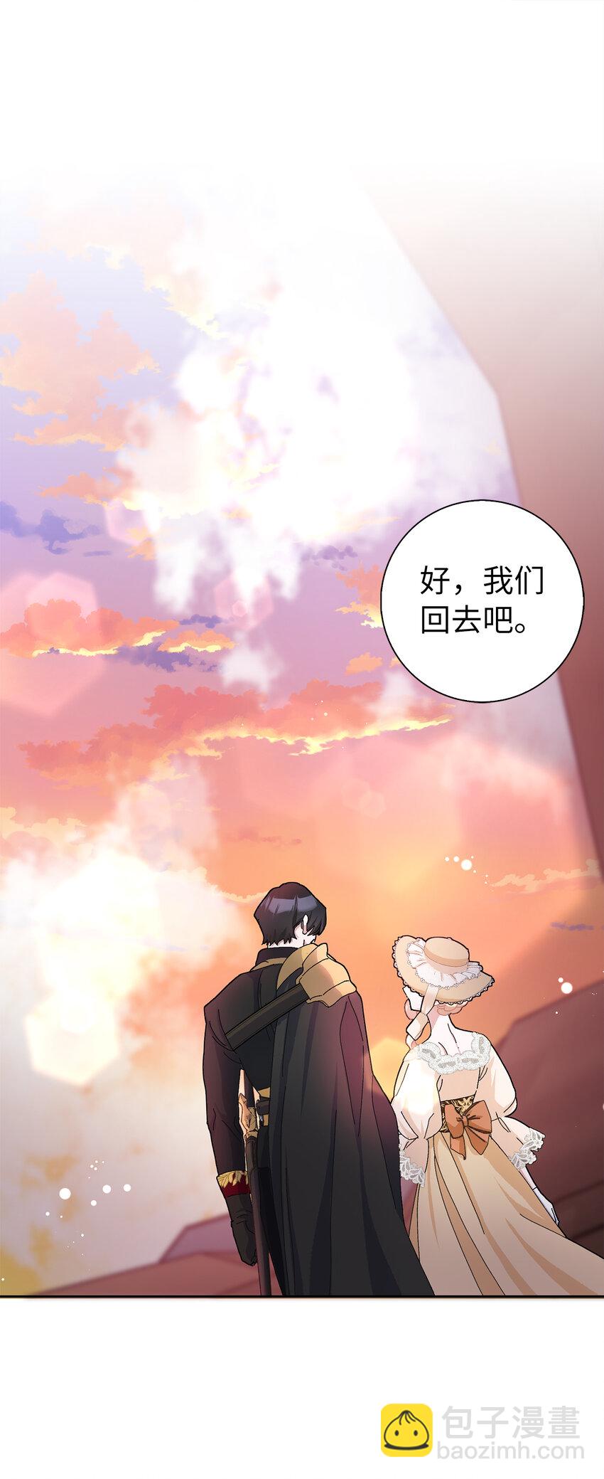 51 被抛弃的子民(1/2)-第52话