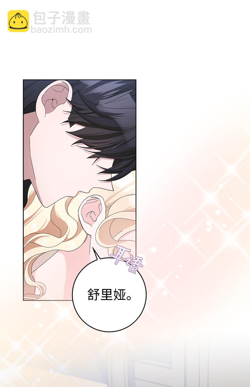 53 魔兽之毒的解药(1/2)-第54话