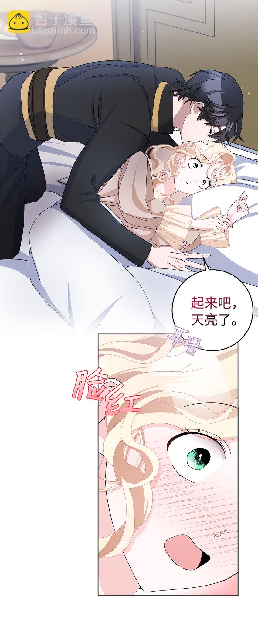 53 魔兽之毒的解药(1/2)-第54话